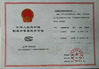 CHINA Xi'an Kacise Optronics Co.,Ltd. certificaciones