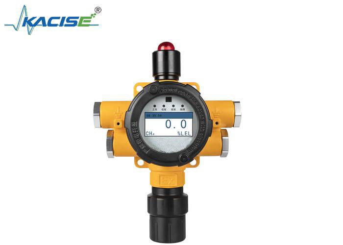 KFGT - Detector multigas K90 con protección IP66 Personalizable para 300 gases y amplio rango de temperatura -40 ℃ a 70 ℃