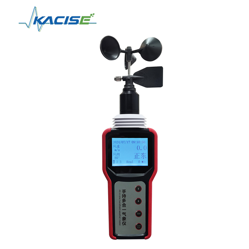 Medidor meteorológico portátil KQL-QXM con 12 parámetros de medición, protección IP64 y almacenamiento de 98.000 registros