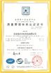 CHINA Xi'an Kacise Optronics Co.,Ltd. certificaciones